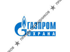 ЧОП Газпром охрана